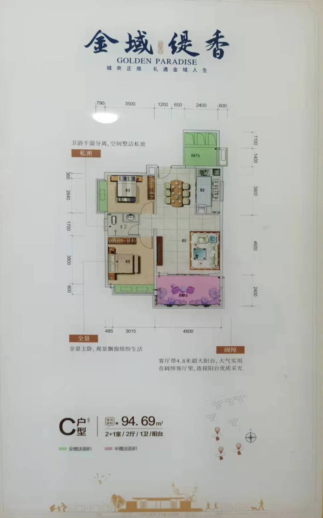 房型1.png