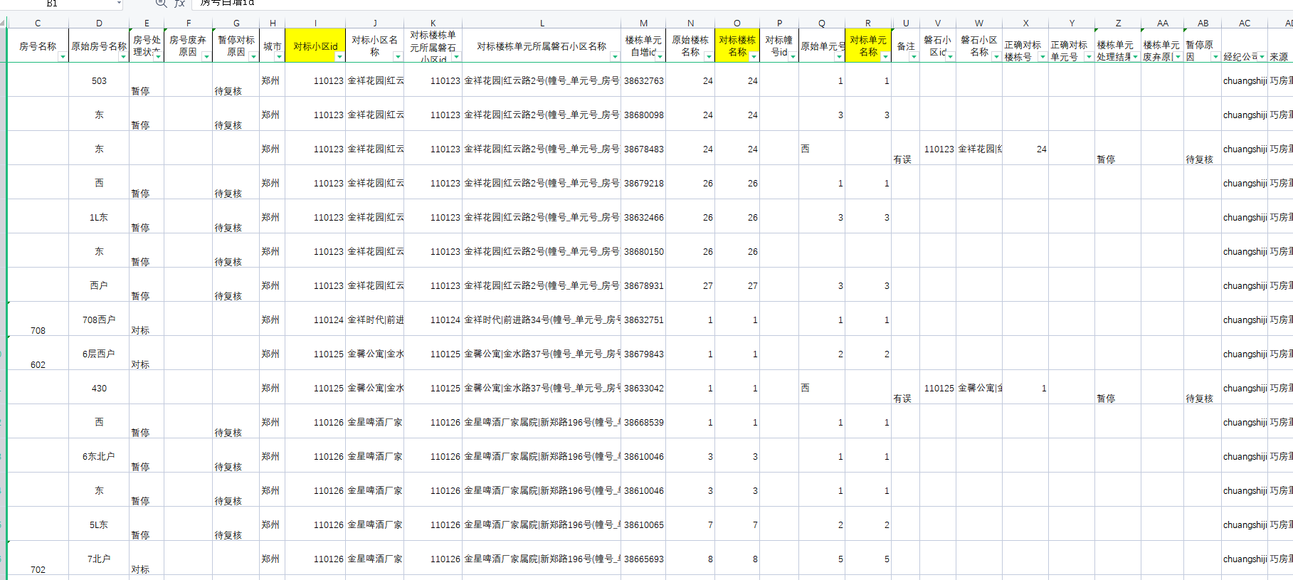 微信圖片_20211214112740.png